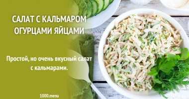 Котлеты из кальмаров / блюда из кальмаров / tvcook: пошаговые рецепты с фото