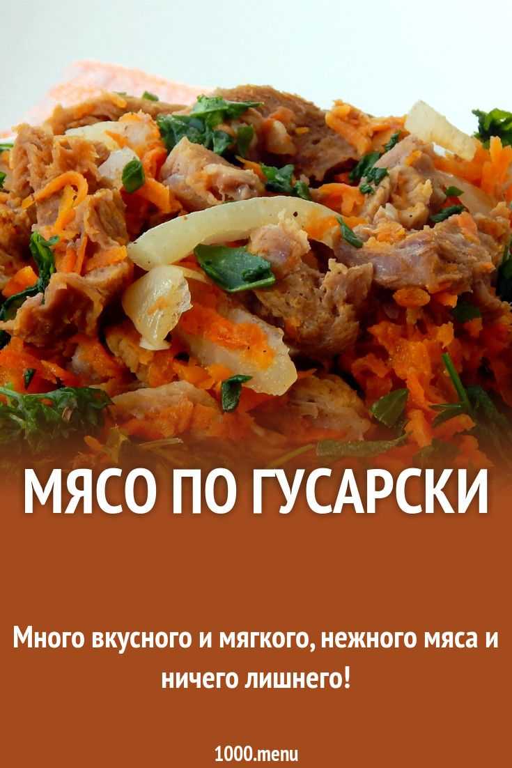 Шницель из свинины, 18 рецептов, фото-рецепты / готовим.ру