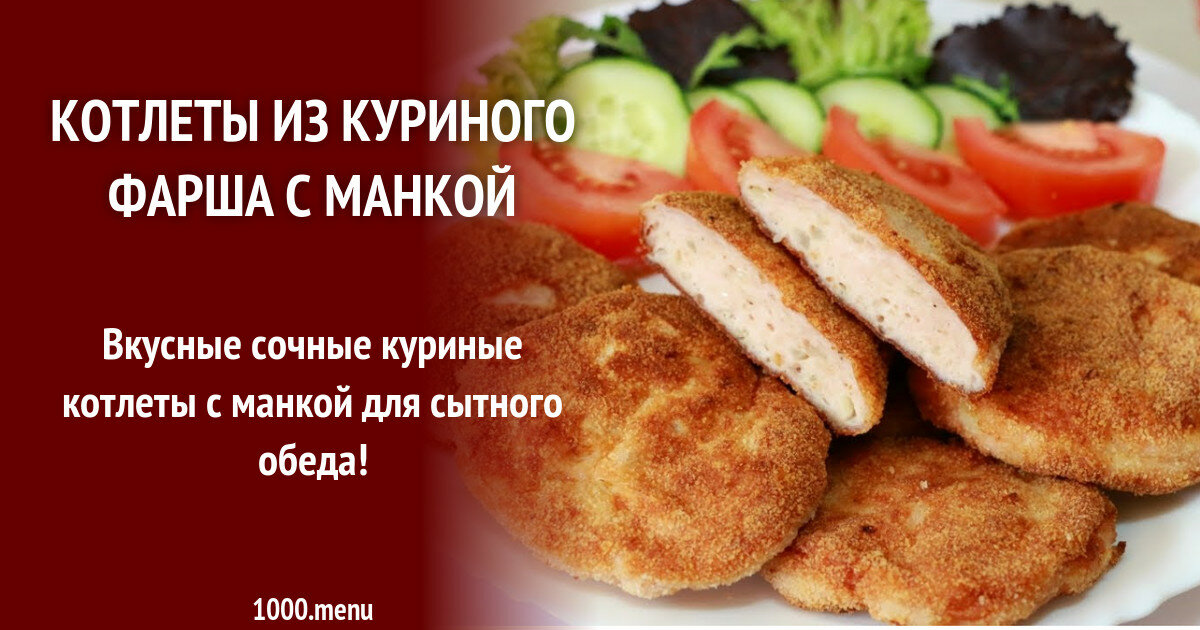 Кулинарные рецепты блюд с фото (75134), пошаговые рецепты, кулинария на повар.ру