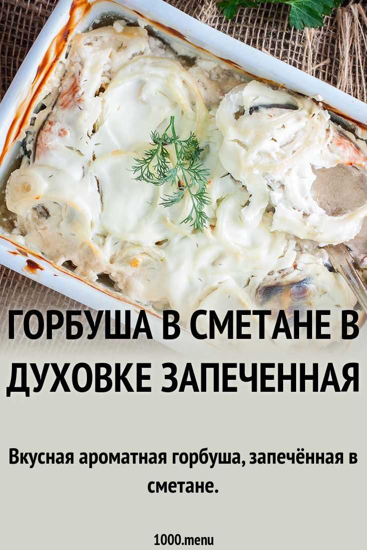 Картошка с фаршем в духовке - 92 рецепта приготовления пошагово