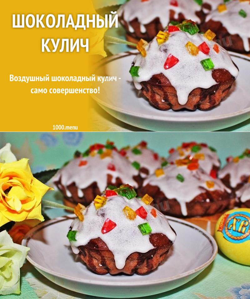 Картофельные котлеты с твердым сыром в духовке рецепт с фото пошагово