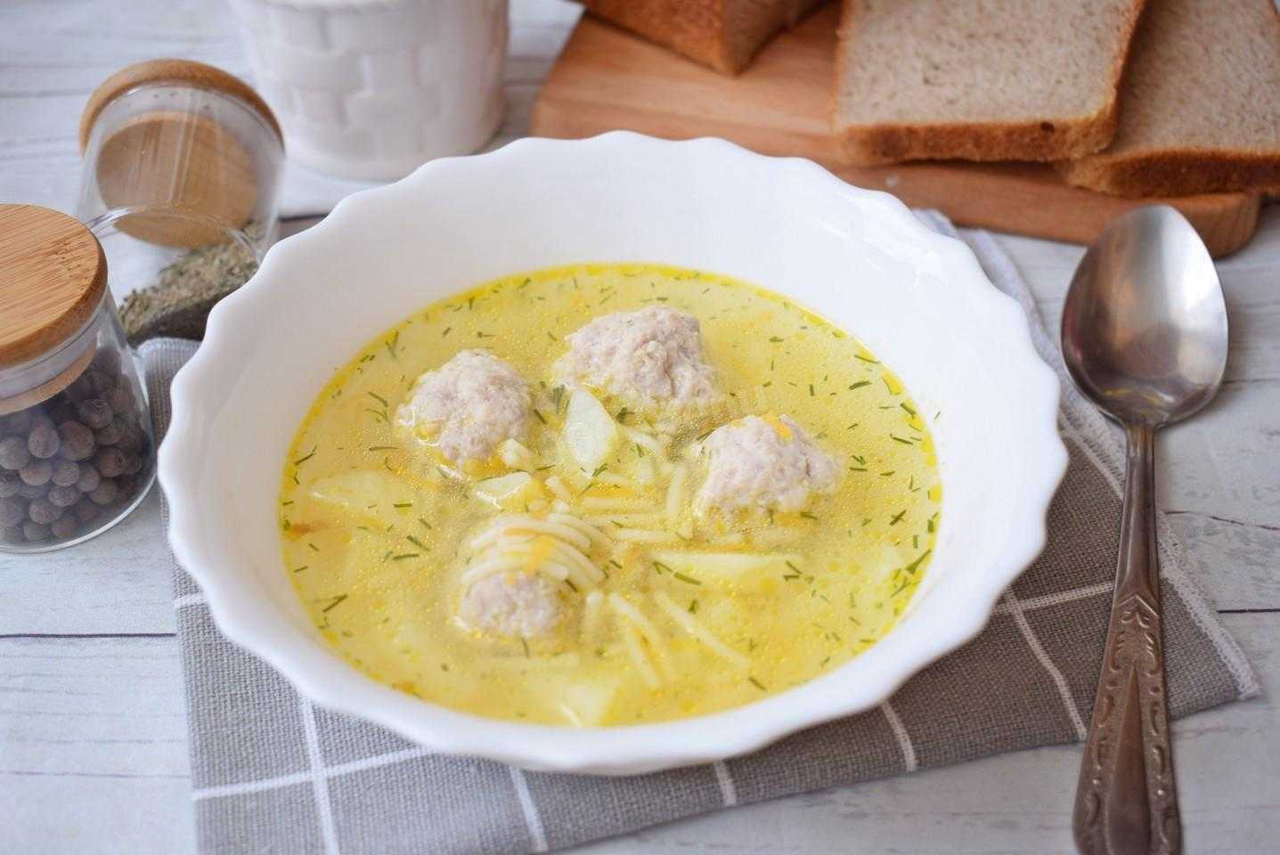 Суп с фрикадельками и вермишелью рецепт с фото пошагово и видео