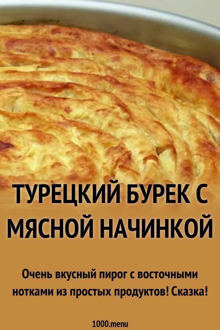 Колдуны с мясом драники белорусские и 15 похожих рецептов: фото, калорийность, отзывы