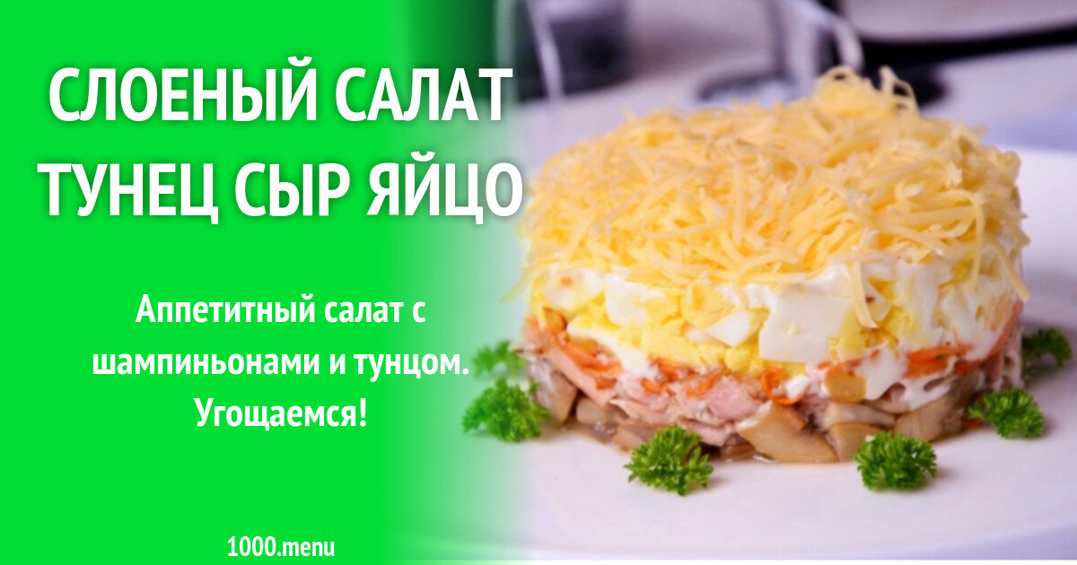 Котлеты в духовке с сыром и капустой рецепт с фото пошагово