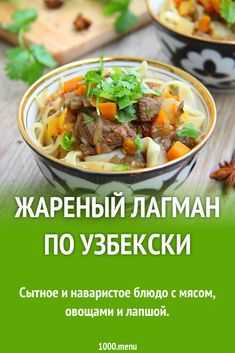 Шаньги - рецепты вкуснейшей русской выпечки с разными начинками