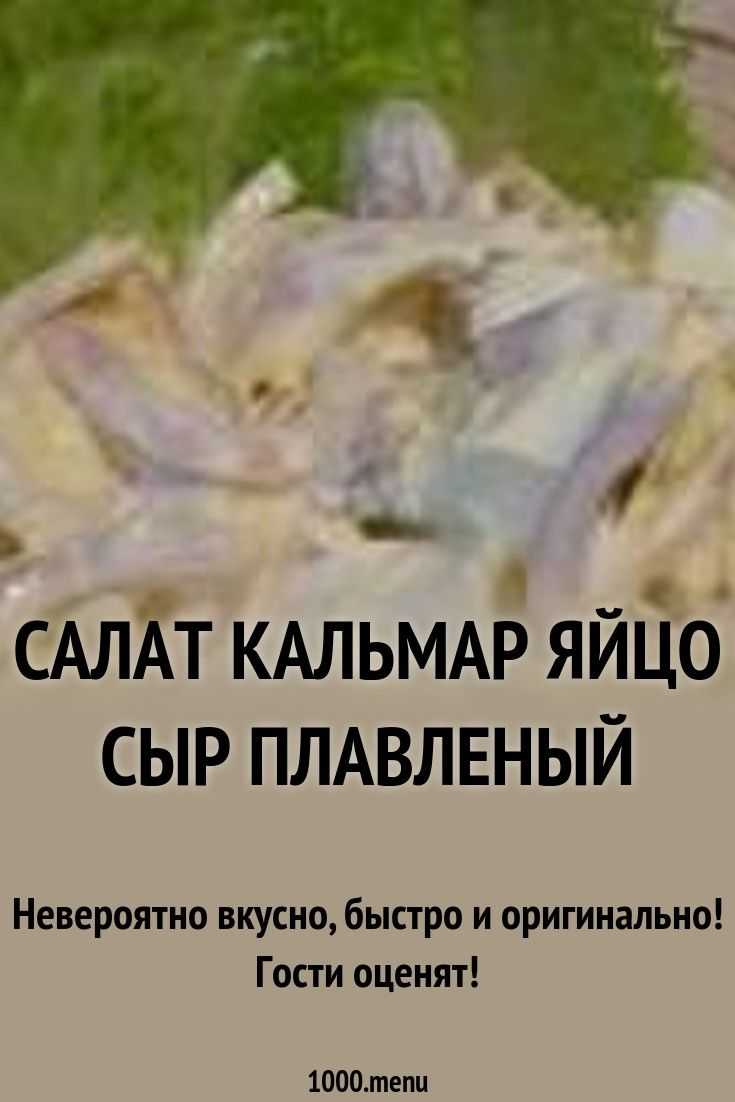 Рыбные котлеты рецепт с фото пошагово: из горбуши и кальмаров