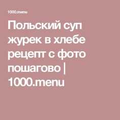 Котлеты как в школе