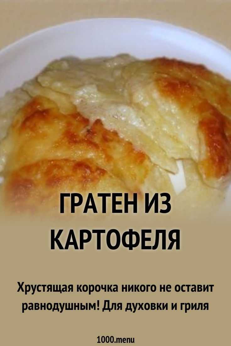 Зразы с сыром - 4 пошаговых рецепта — kushaisovkusom.ru