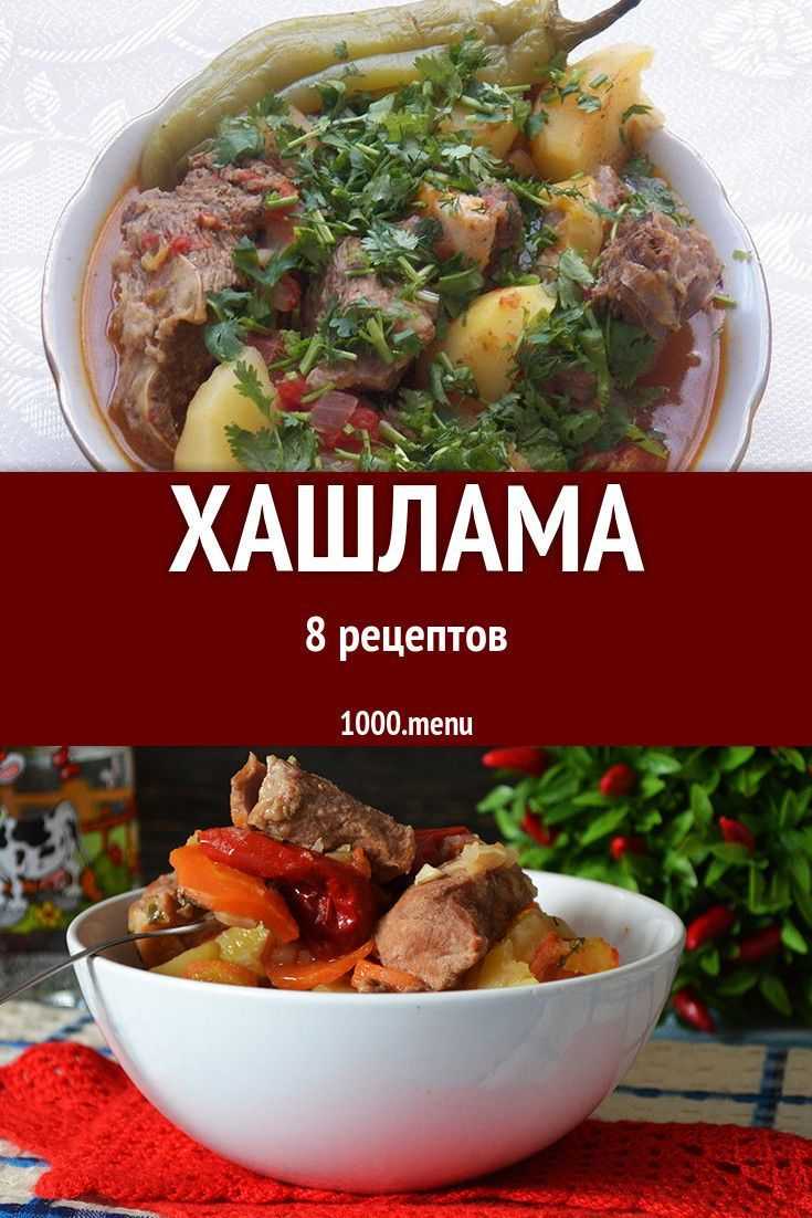 Как приготовить балканскую сочную котлету из баранины и свинины: поиск по ингредиентам, советы, отзывы, подсчет калорий, изменение порций, похожие рецепты