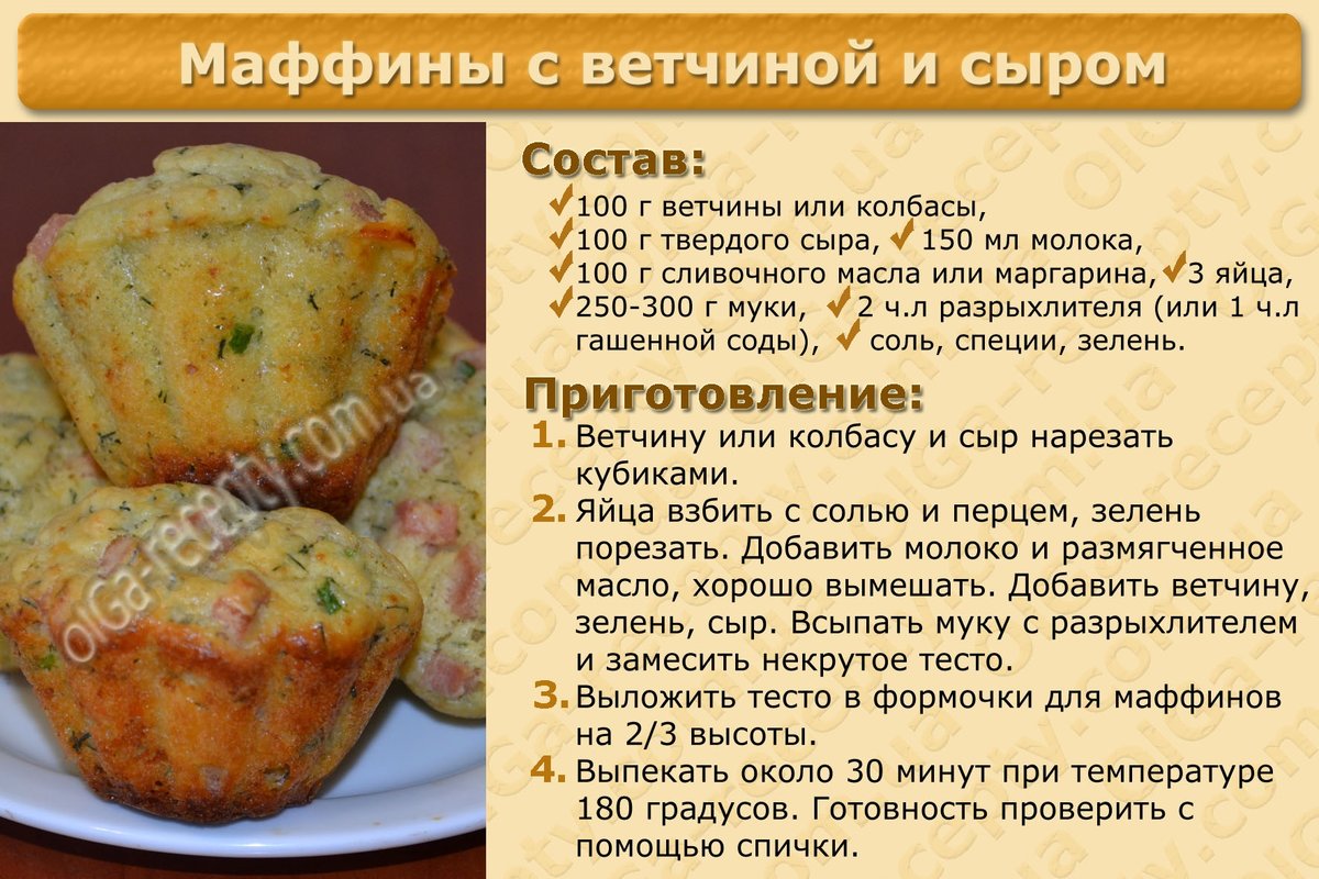 Котлеты с начинкой яично-ветчинной рецепт с фото пошагово