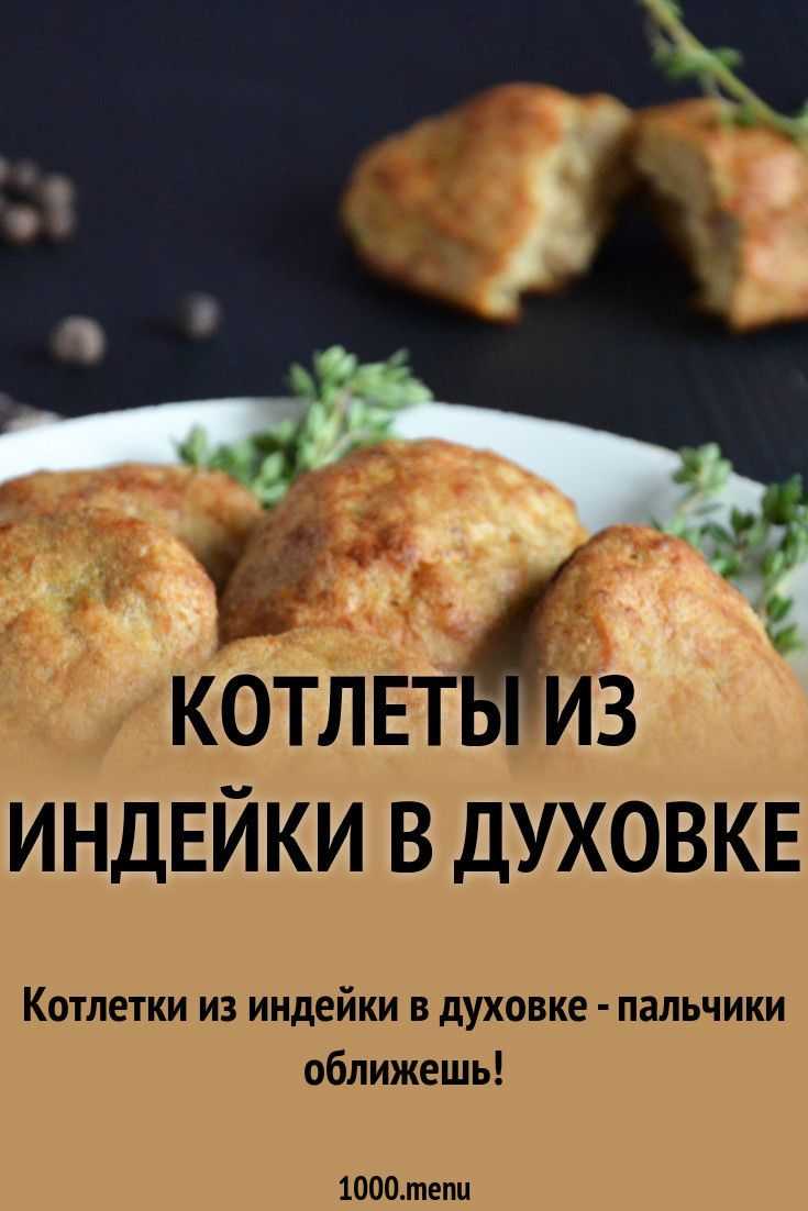 Котлеты с черным хлебом — советский рецепт, как в столовой из говядины на ydoo.info