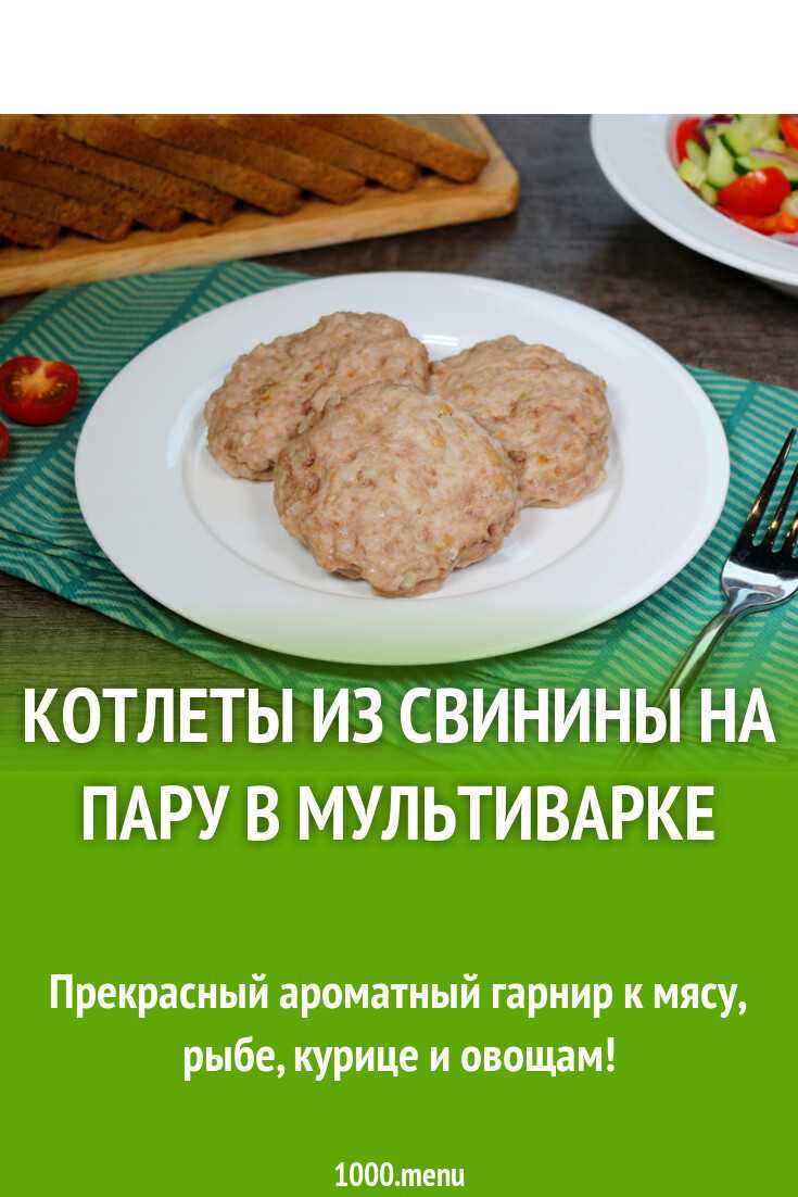 Котлеты из щуки правильный рецепт с пошаговым фото фоторецепт.ru