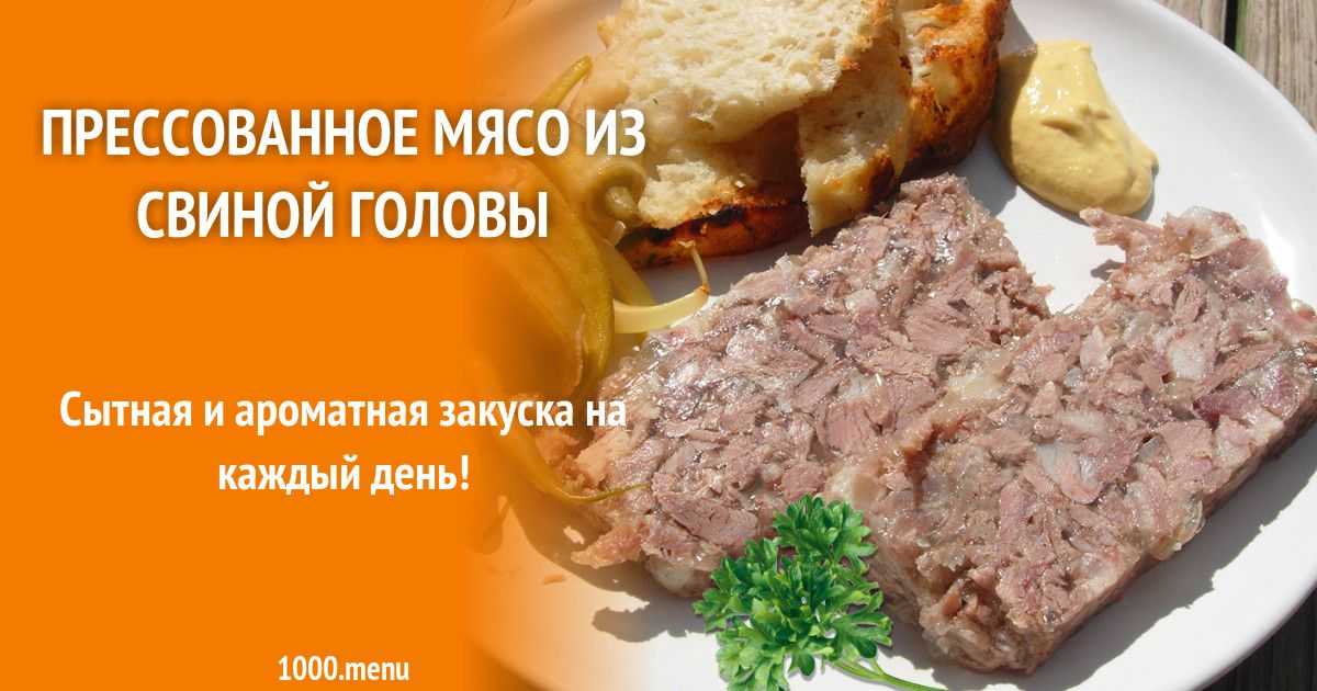 Блюда из косули: подготовка мяса, выбор специй, особенности приготовления, примеры простых рецептов, фото - truehunter.ru