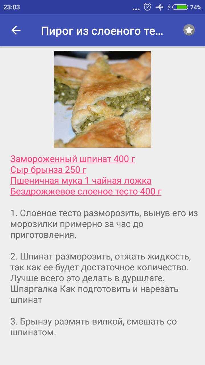 Котлеты из горбуши с рисом / блюда из горбуши / tvcook: пошаговые рецепты с фото