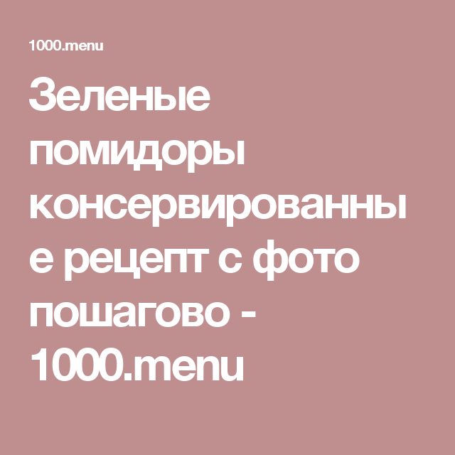 Тефтели из говядины, 69 рецептов, фото-рецепты, страница 2 / готовим.ру