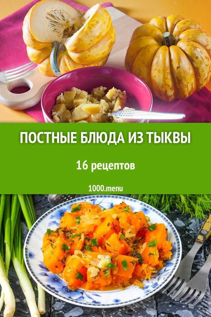 Вегетарианские котлеты - пошаговый рецепт с фото на повар.ру