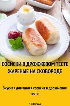 Котлеты из баранины, 60 рецептов, фото-рецепты, страница 2 / готовим.ру