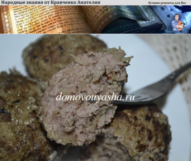 Котлеты из свинины и курицы без хлеба - пошаговый рецепт с фото на сайте банк поваров