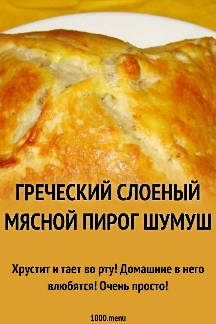 Бестселлеры советской столовой - 14 рецептов с фото пошагово – рецепты с фото