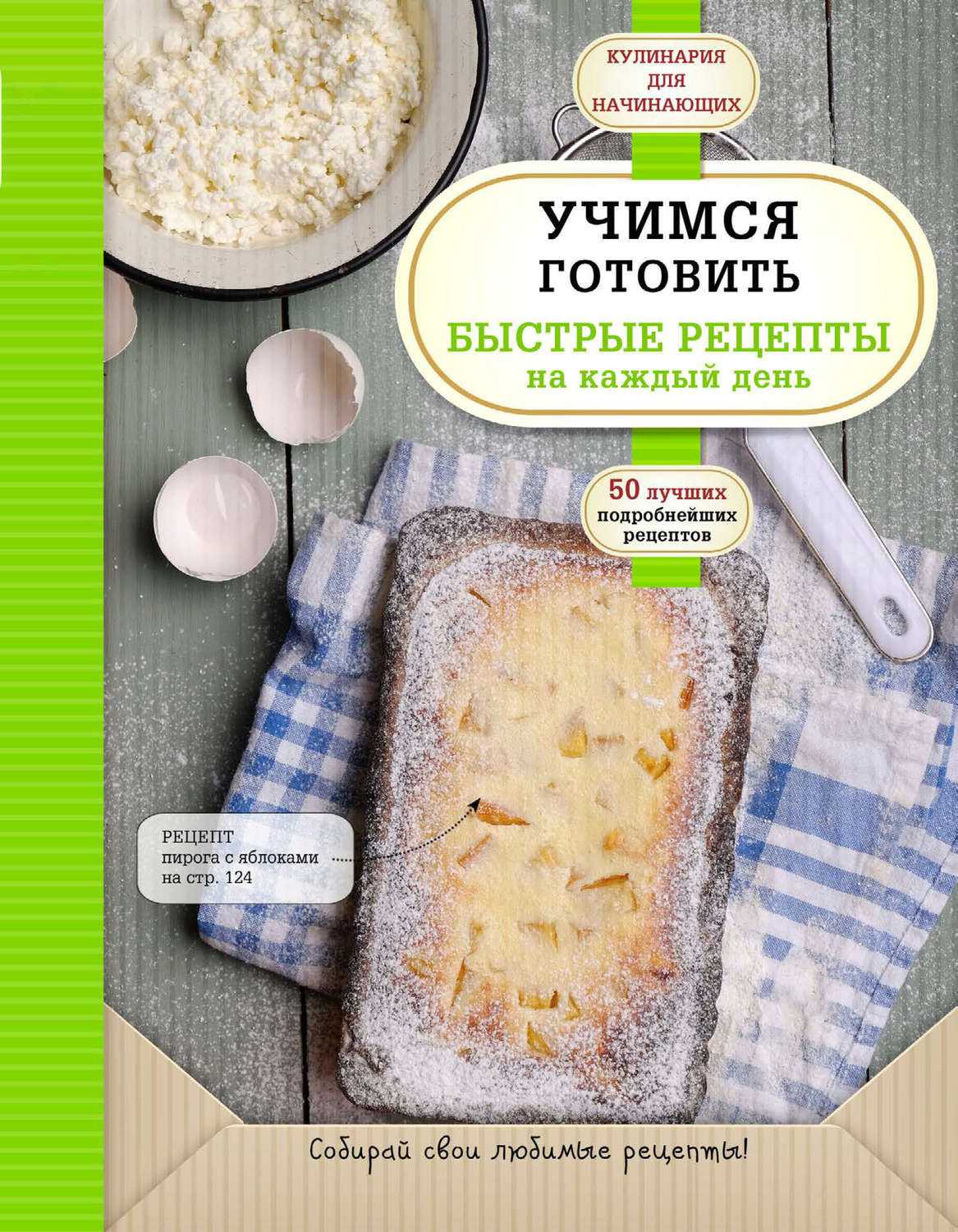 Котлеты (из фарша), 230 рецептов, фото-рецепты, страница 4 / готовим.ру